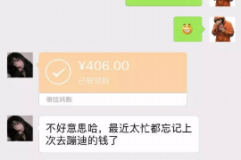 张家口要账公司更多成功案例详情